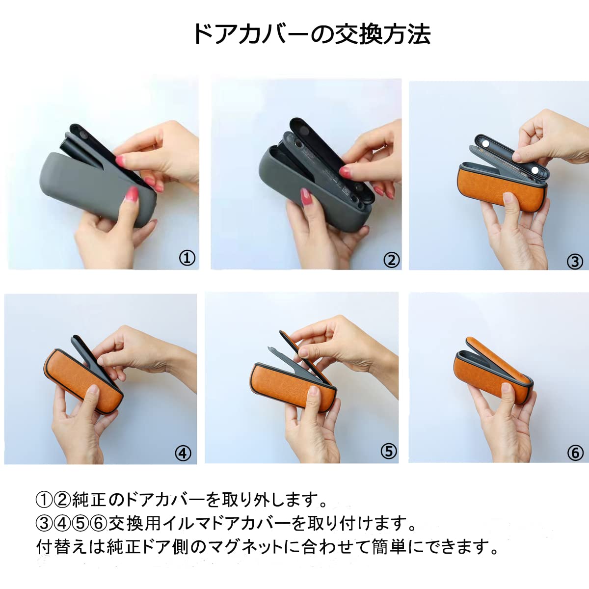 Amazon.co.jp: ZAKKA Leather Case, Compatible with iqos, Ilma Case
